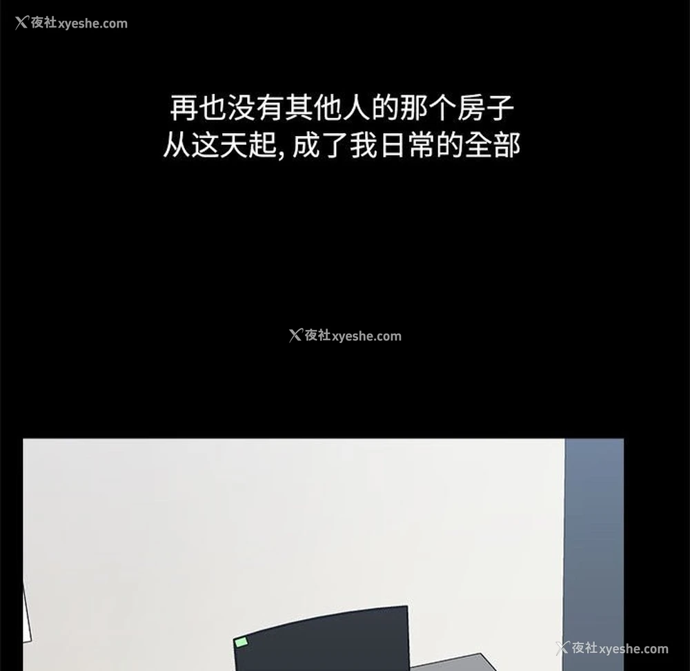 36P - 爱打游戏的姐姐