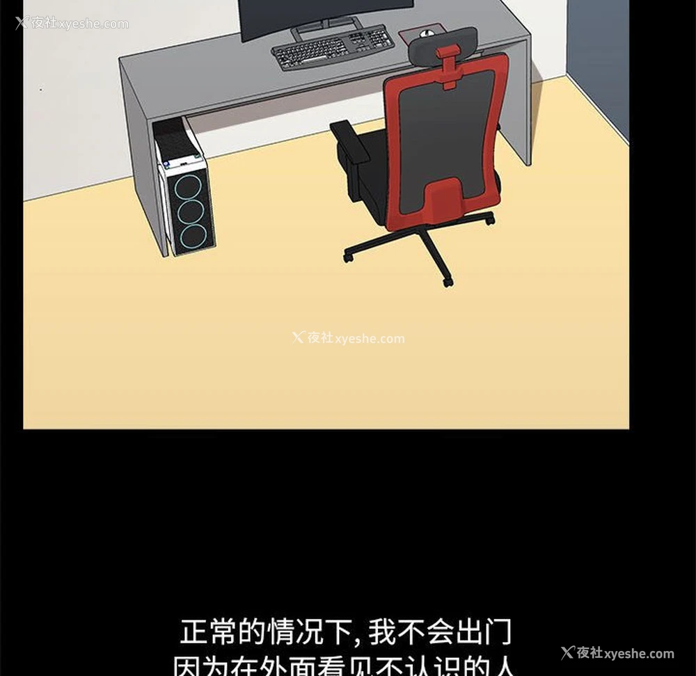 37P - 爱打游戏的姐姐