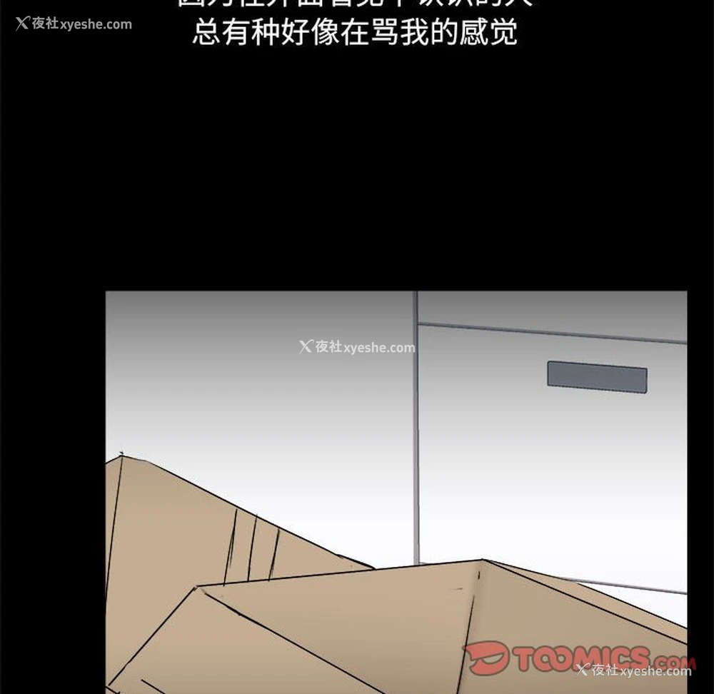 38P - 爱打游戏的姐姐