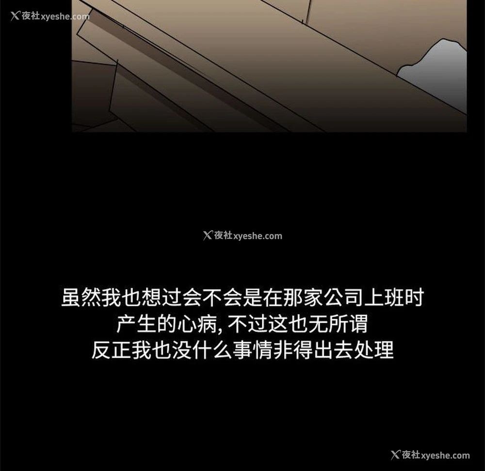 39P - 爱打游戏的姐姐
