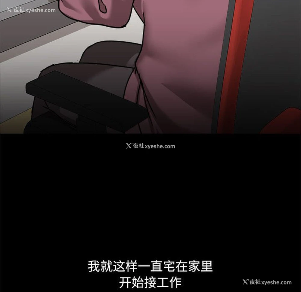 41P - 爱打游戏的姐姐