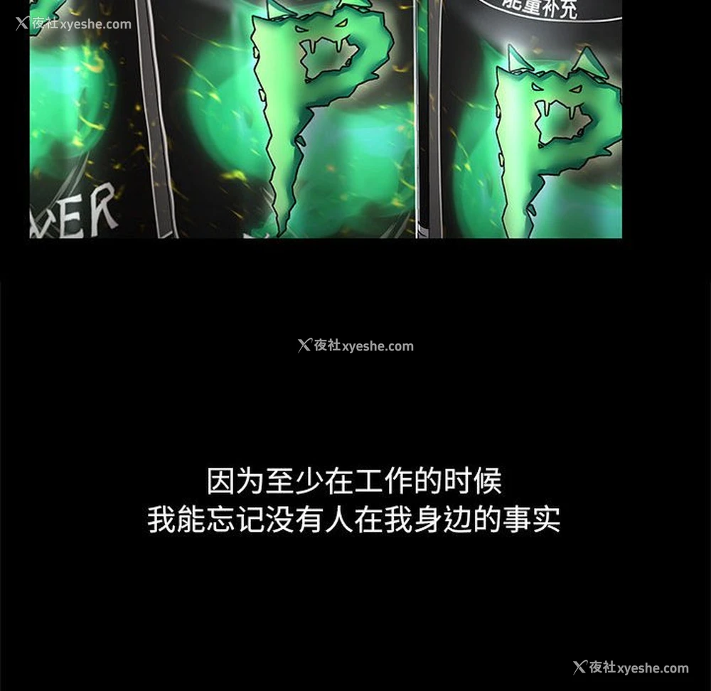 43P - 爱打游戏的姐姐