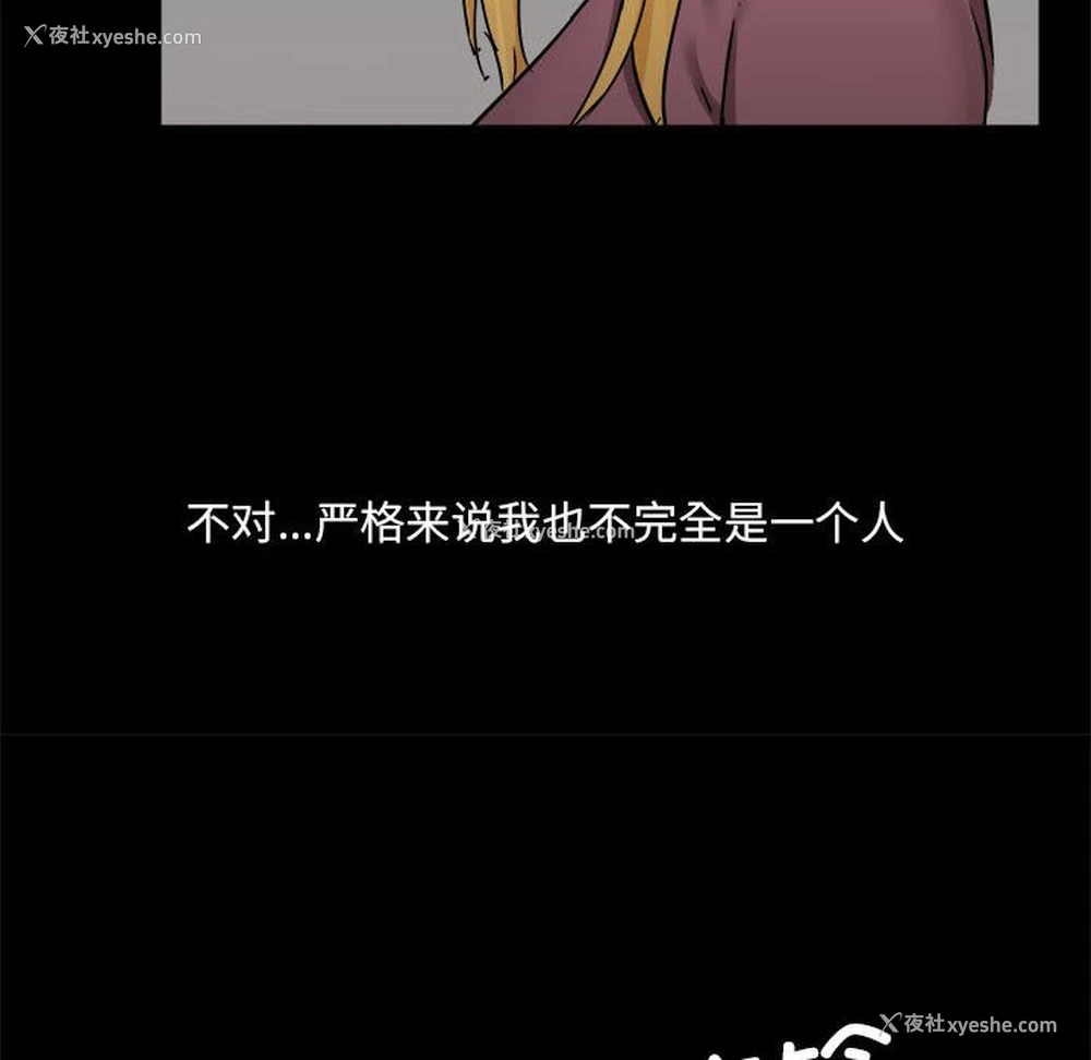 45P - 爱打游戏的姐姐