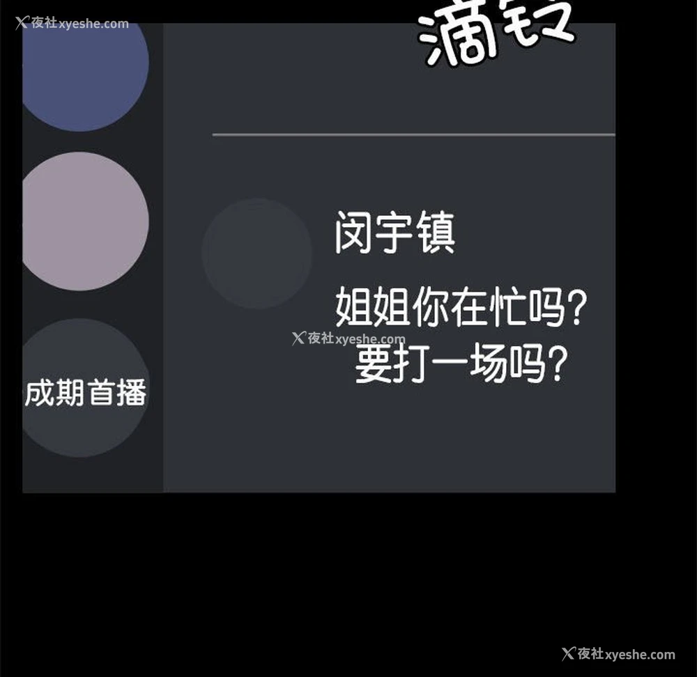 46P - 爱打游戏的姐姐