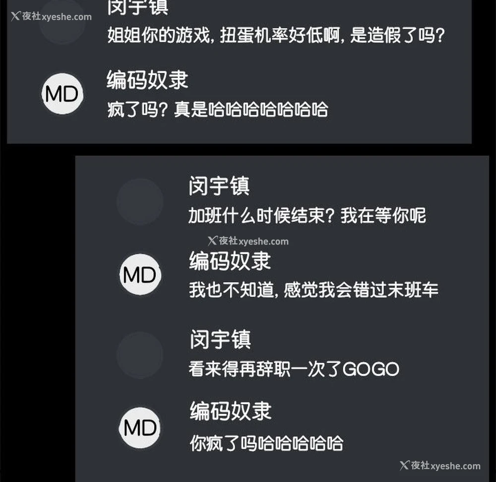 48P - 爱打游戏的姐姐