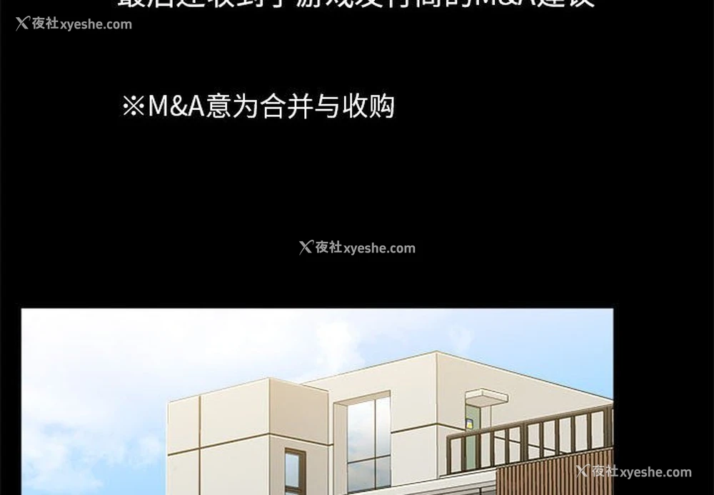 4P - 爱打游戏的姐姐