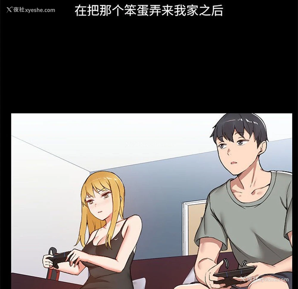 51P - 爱打游戏的姐姐
