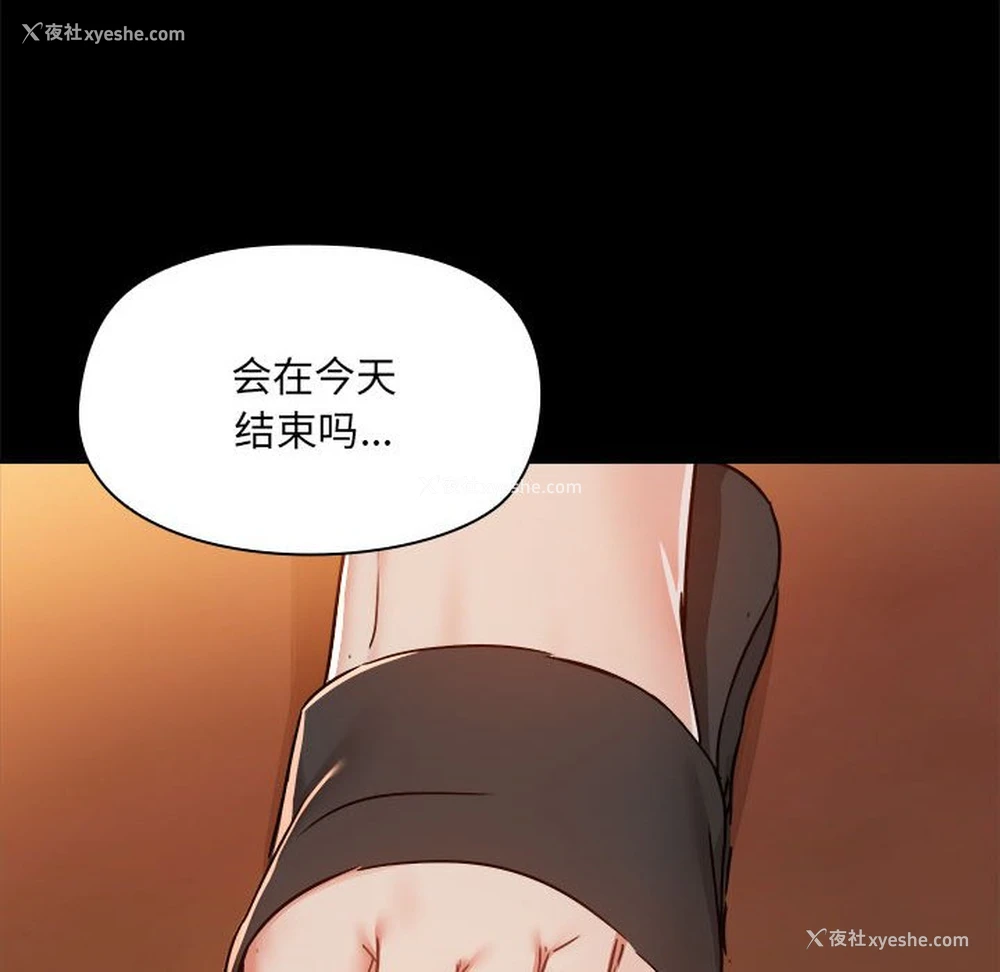 55P - 爱打游戏的姐姐