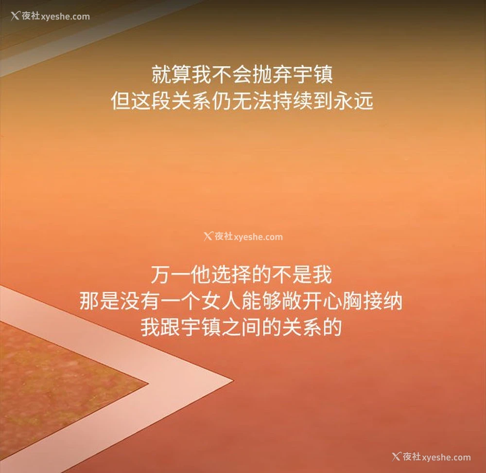 57P - 爱打游戏的姐姐