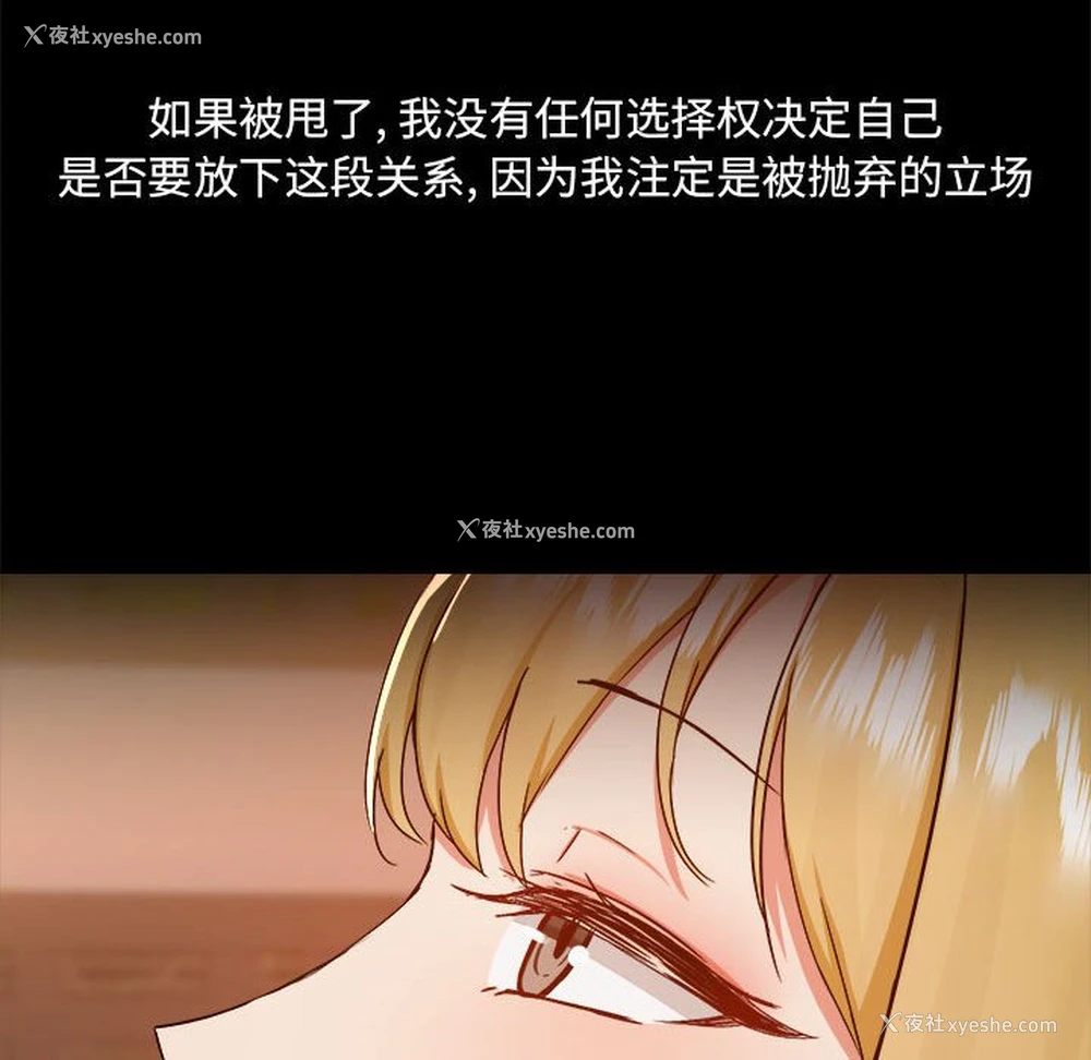 60P - 爱打游戏的姐姐