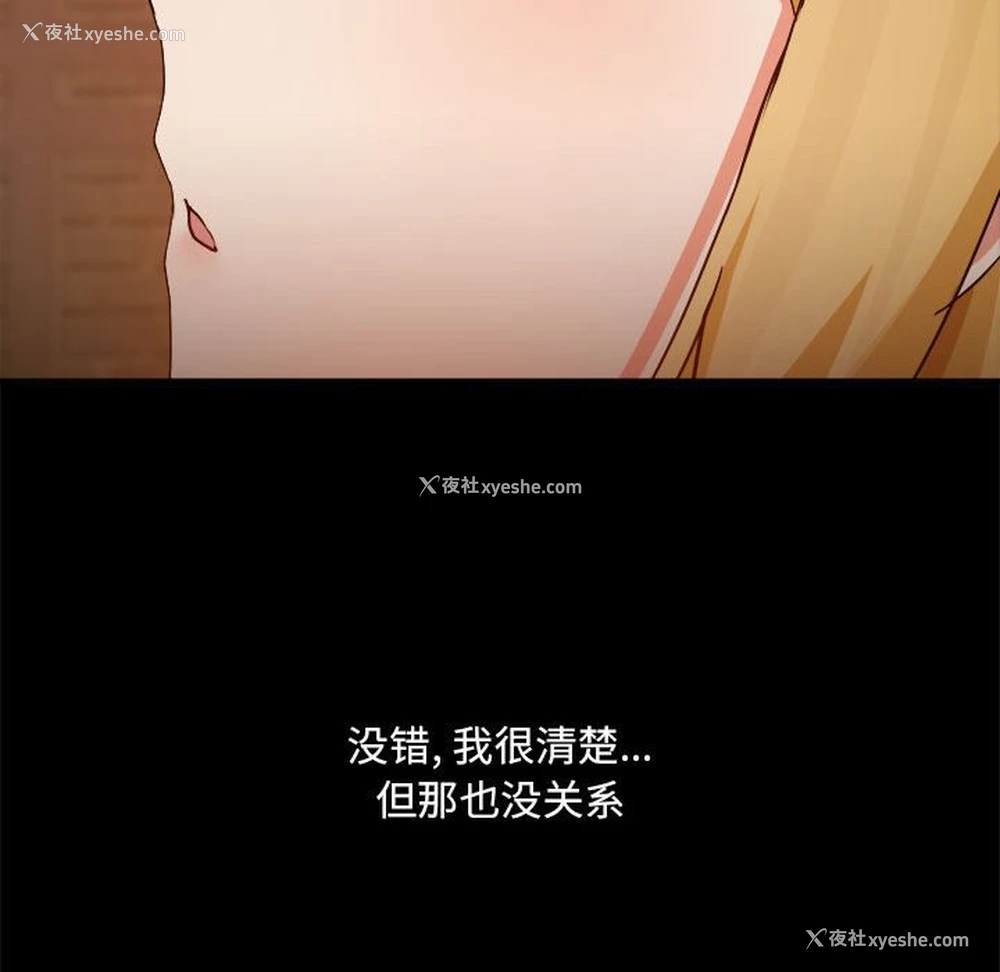 61P - 爱打游戏的姐姐