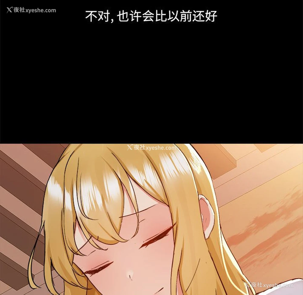 65P - 爱打游戏的姐姐