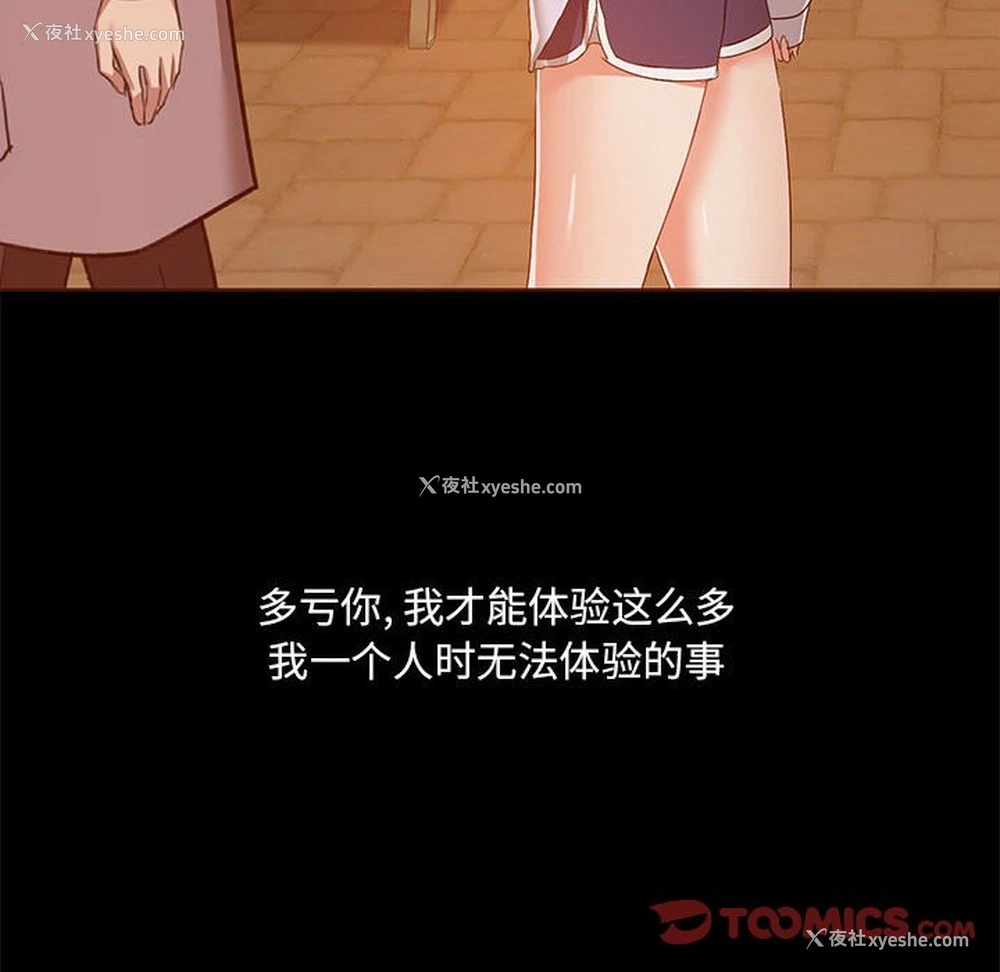 68P - 爱打游戏的姐姐