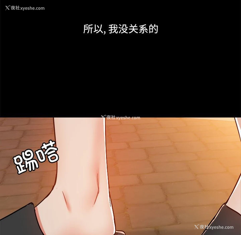 71P - 爱打游戏的姐姐