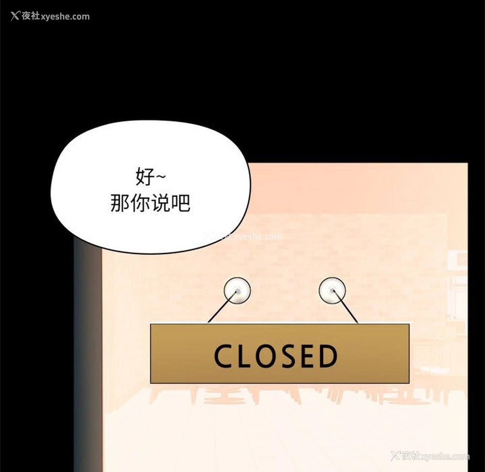 83P - 爱打游戏的姐姐