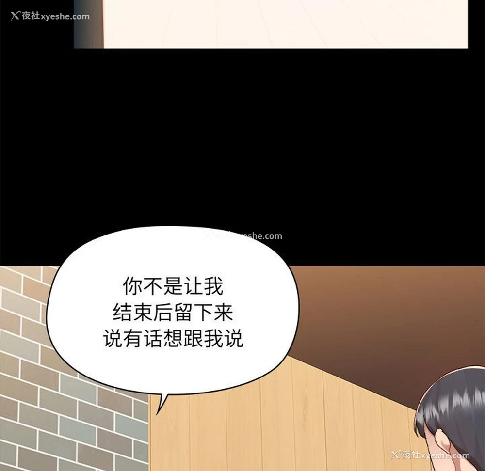 84P - 爱打游戏的姐姐