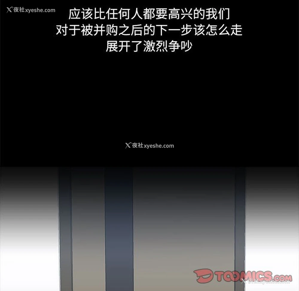 8P - 爱打游戏的姐姐
