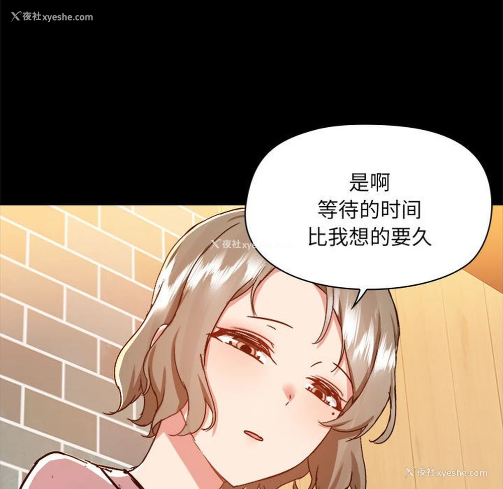 95P - 爱打游戏的姐姐
