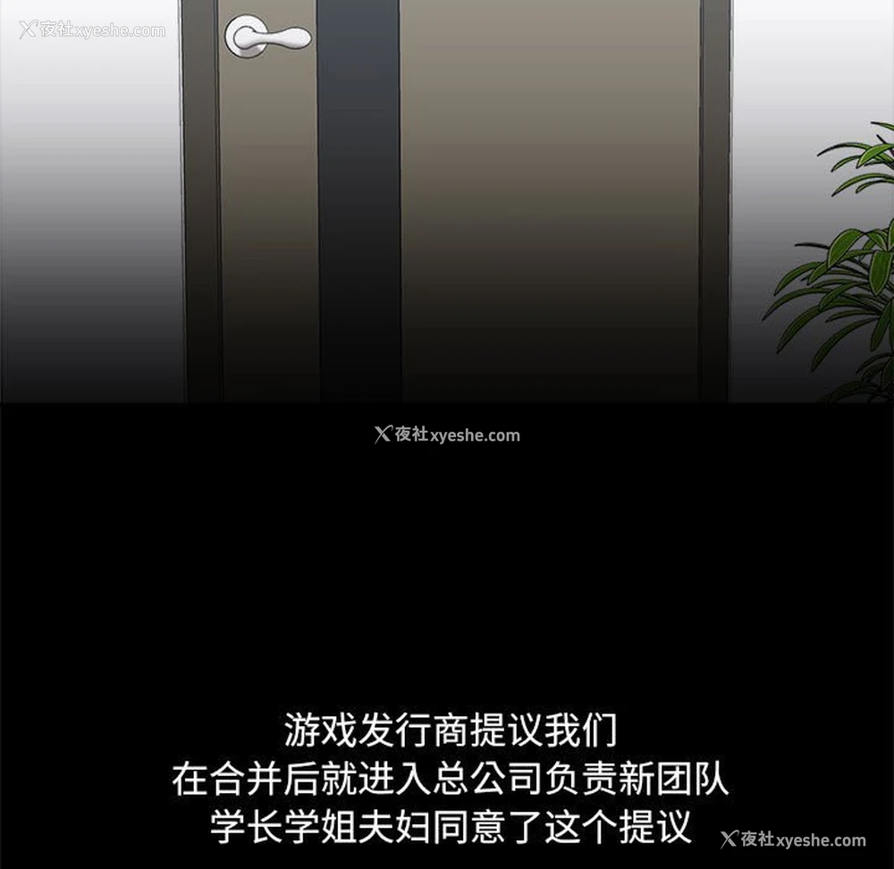 9P - 爱打游戏的姐姐