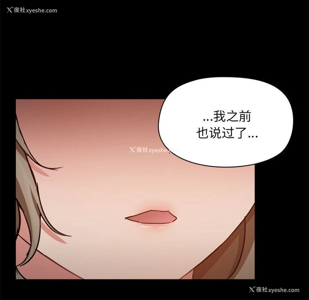 19P - 爱打游戏的姐姐