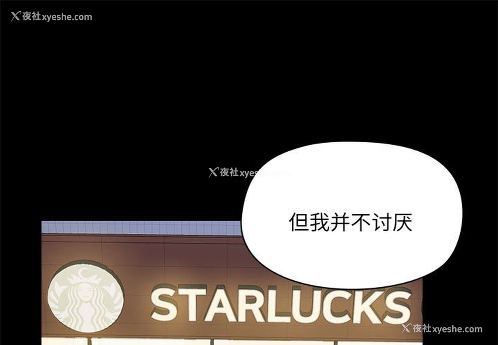 1P - 爱打游戏的姐姐