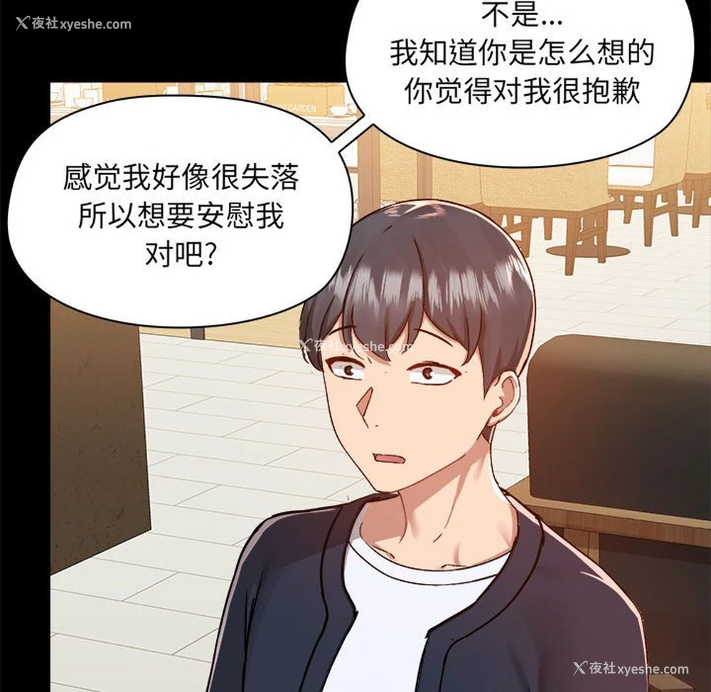 25P - 爱打游戏的姐姐