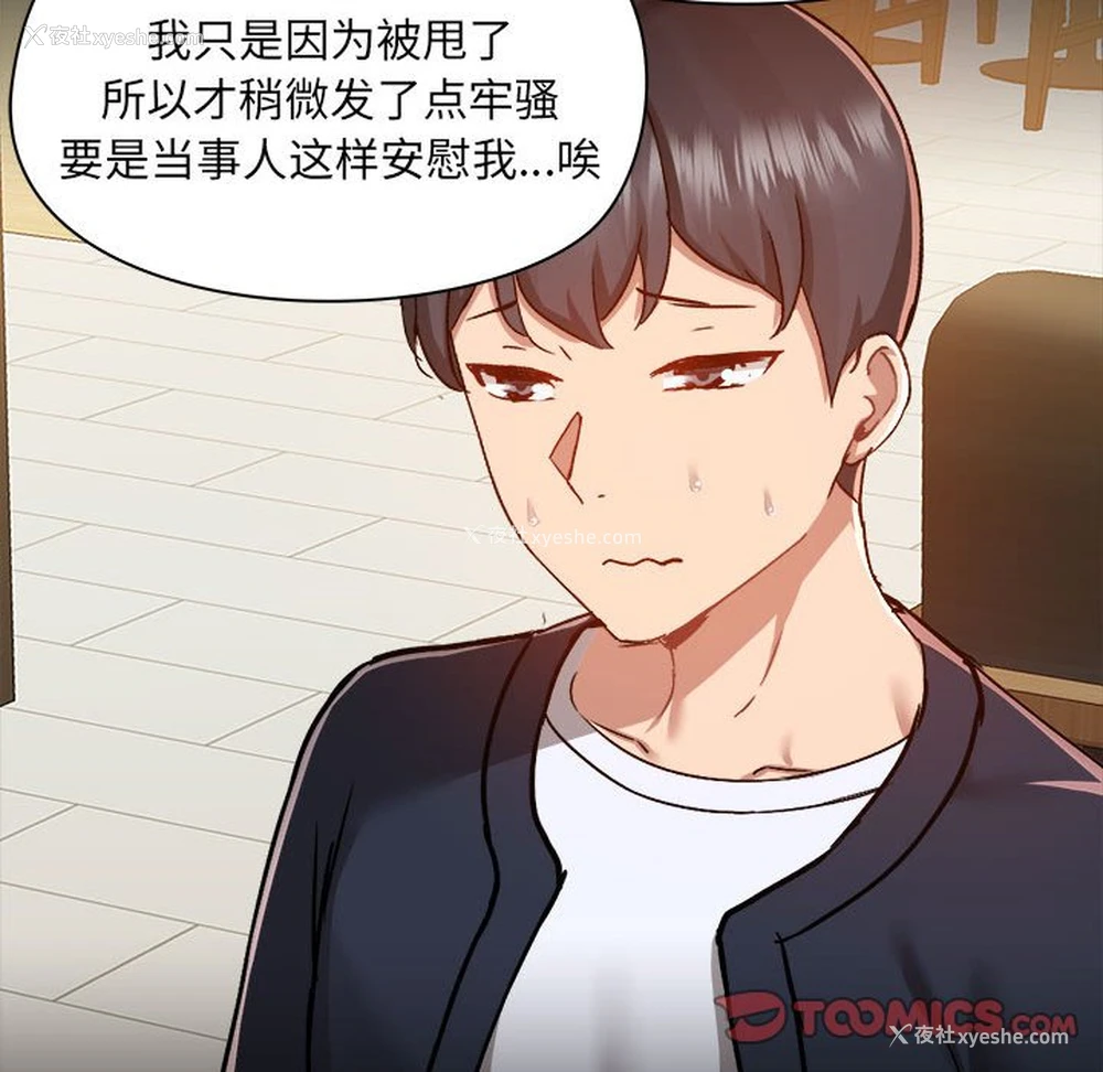 27P - 爱打游戏的姐姐