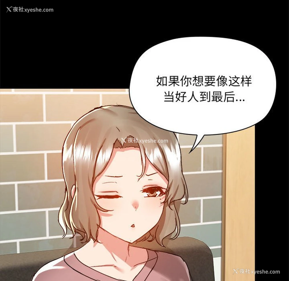 32P - 爱打游戏的姐姐