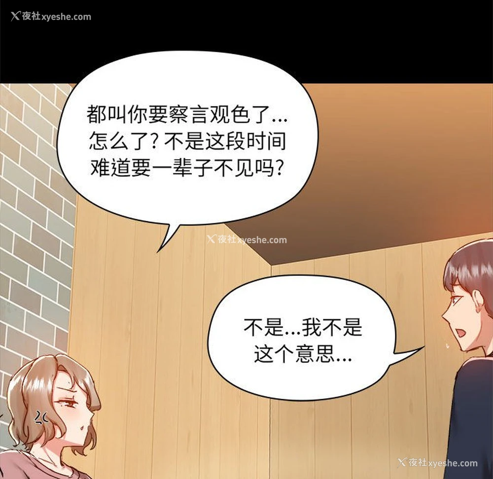 38P - 爱打游戏的姐姐
