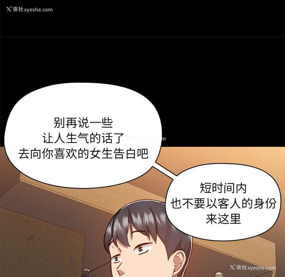 41P - 爱打游戏的姐姐