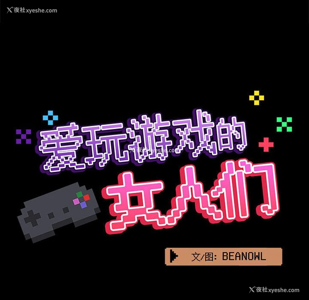 47P - 爱打游戏的姐姐