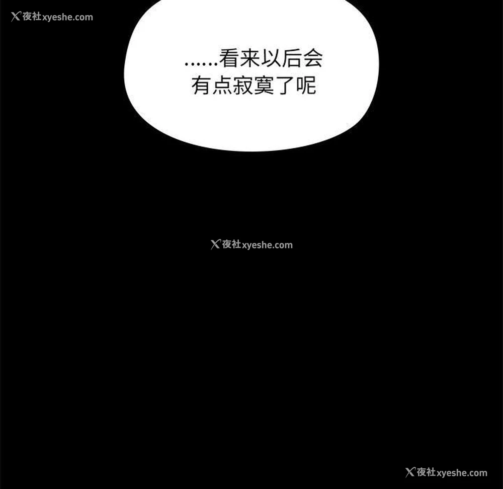 57P - 爱打游戏的姐姐