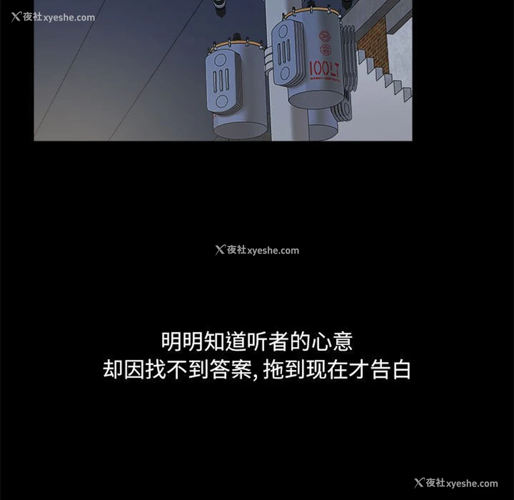 60P - 爱打游戏的姐姐