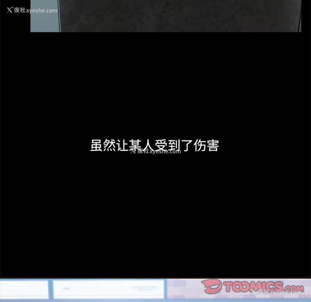 62P - 爱打游戏的姐姐