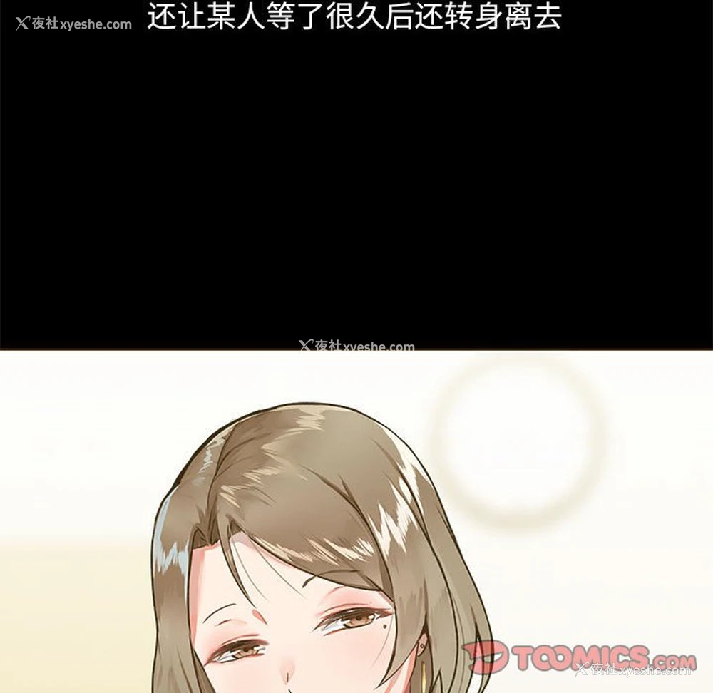 65P - 爱打游戏的姐姐