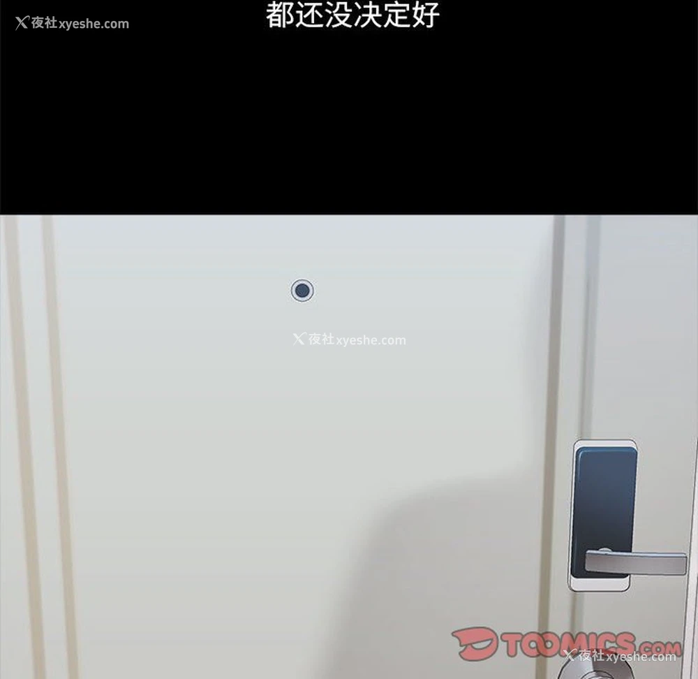 68P - 爱打游戏的姐姐