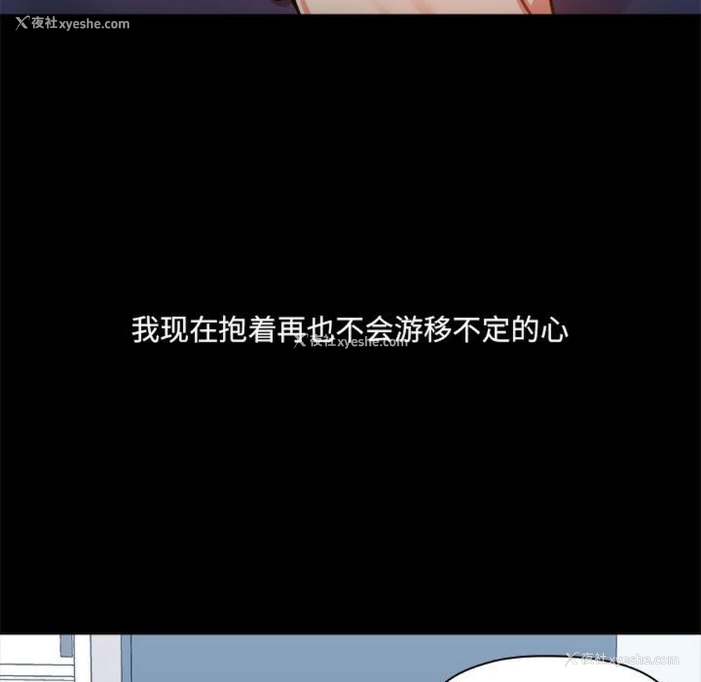 75P - 爱打游戏的姐姐