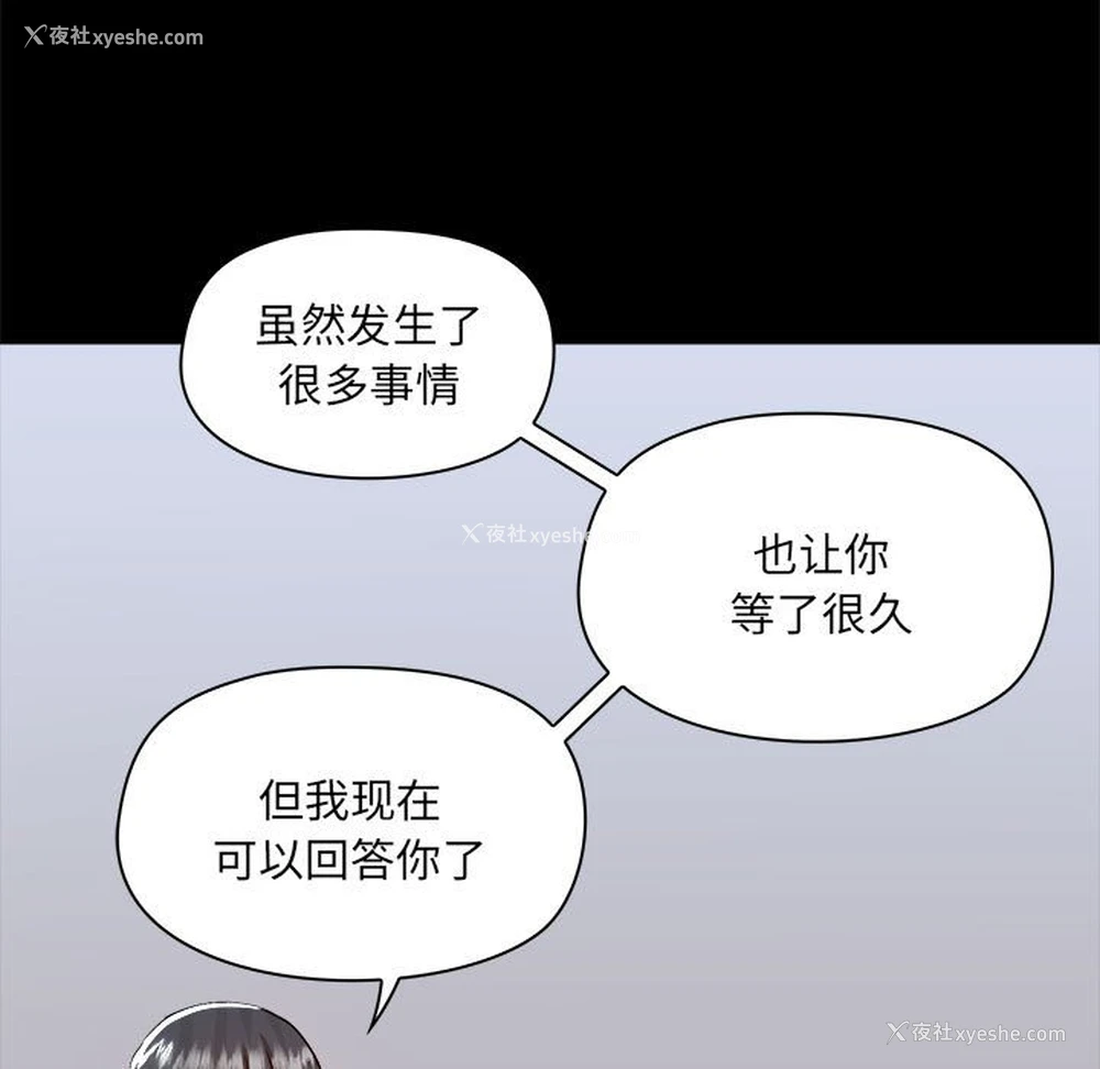 79P - 爱打游戏的姐姐