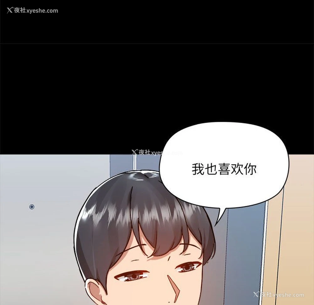 81P - 爱打游戏的姐姐