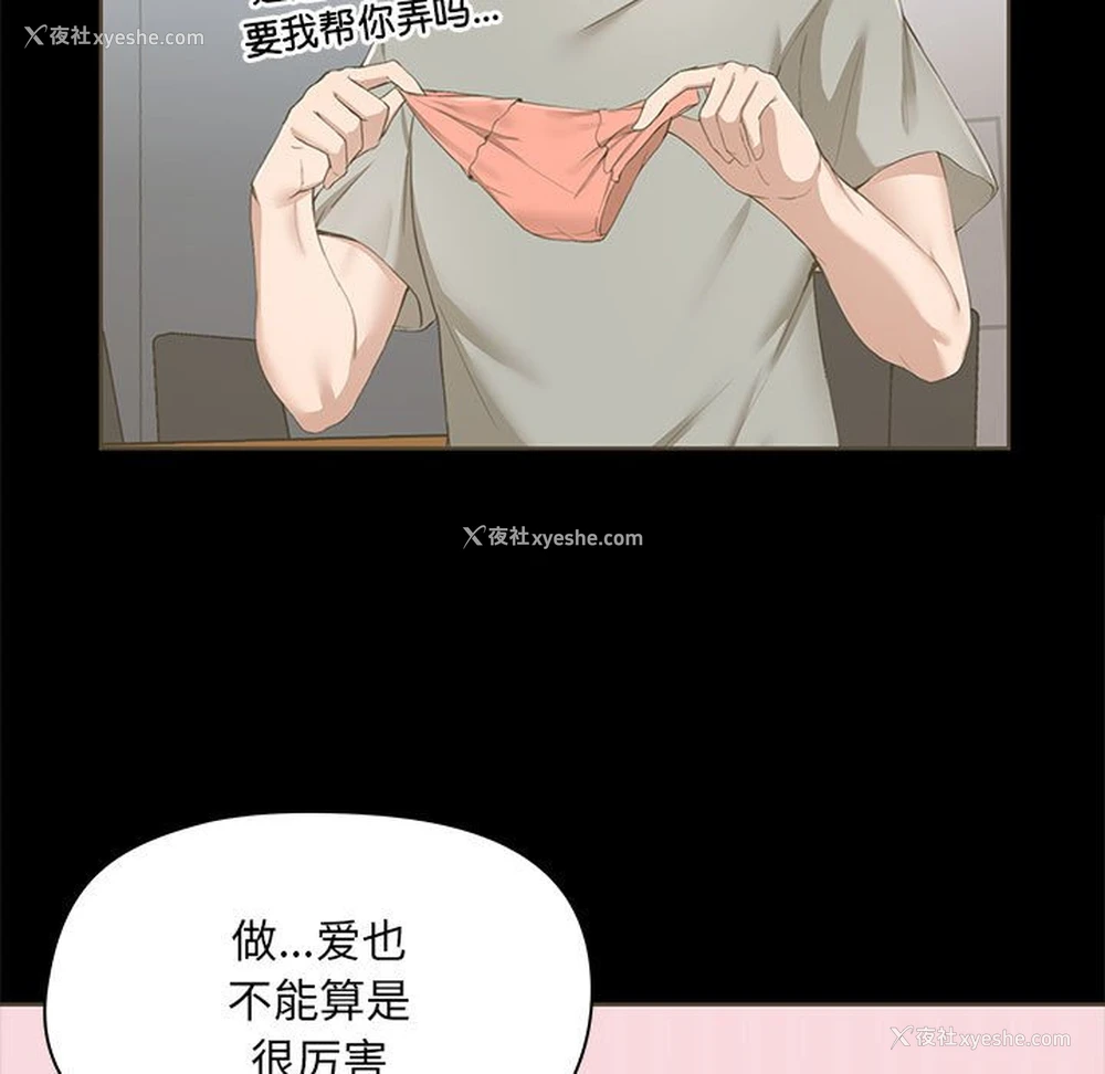 90P - 爱打游戏的姐姐