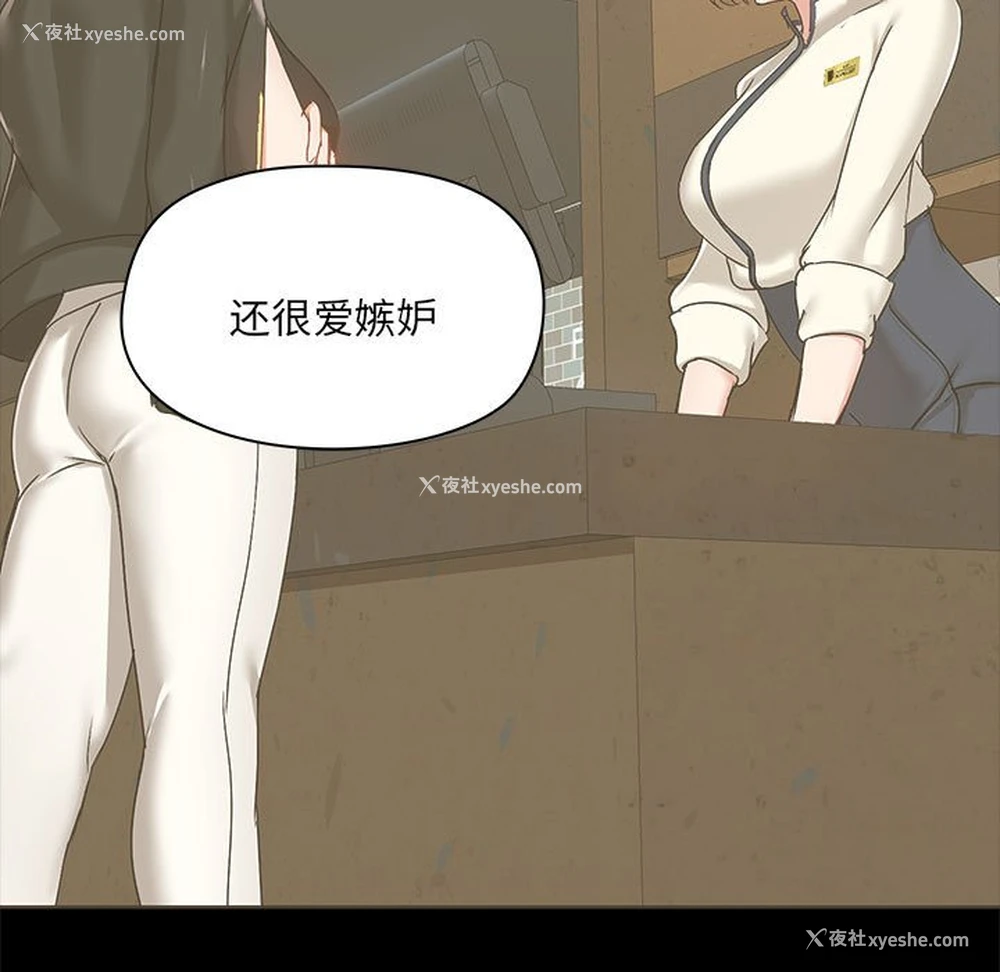 94P - 爱打游戏的姐姐