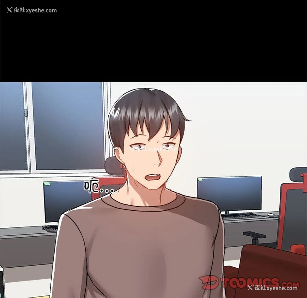 101P - 爱打游戏的姐姐