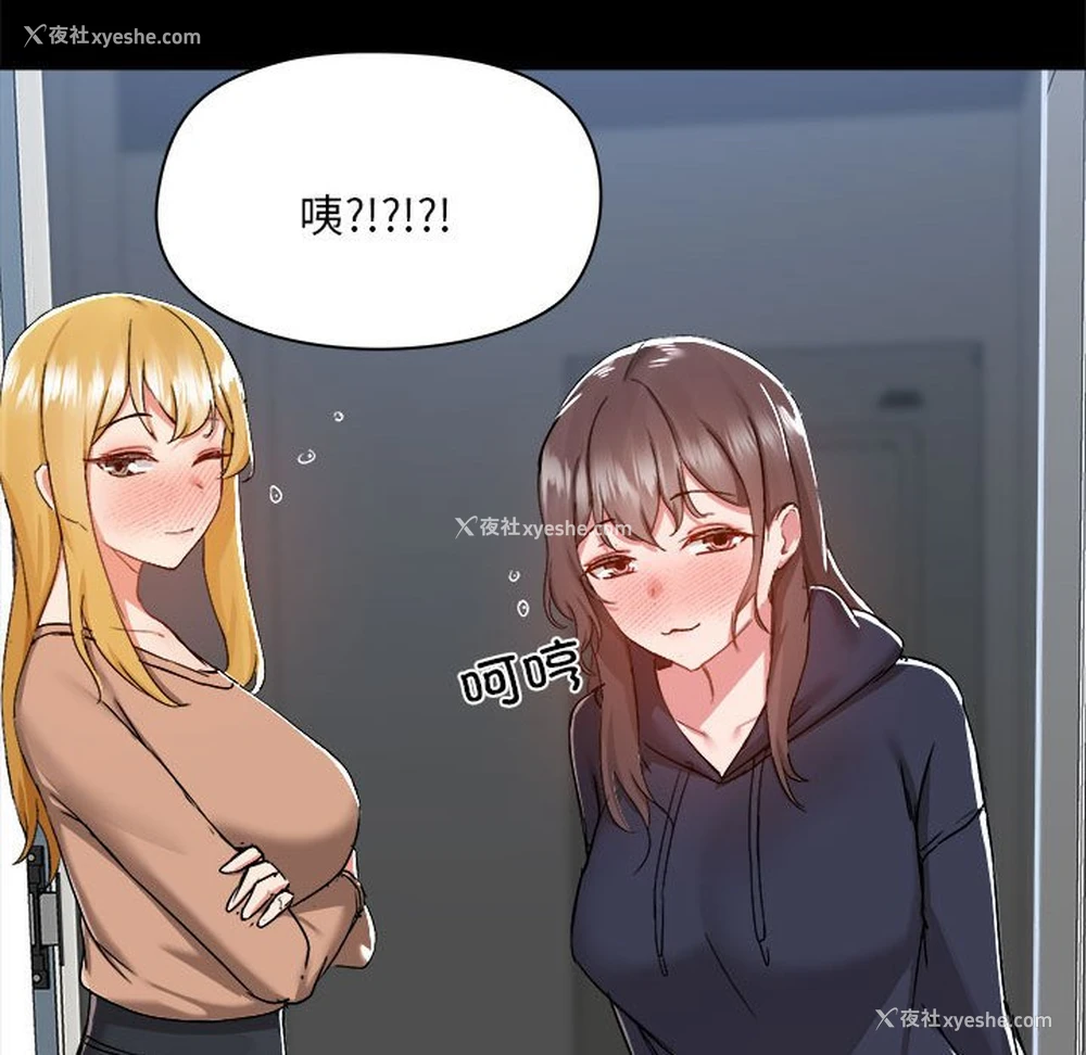 103P - 爱打游戏的姐姐