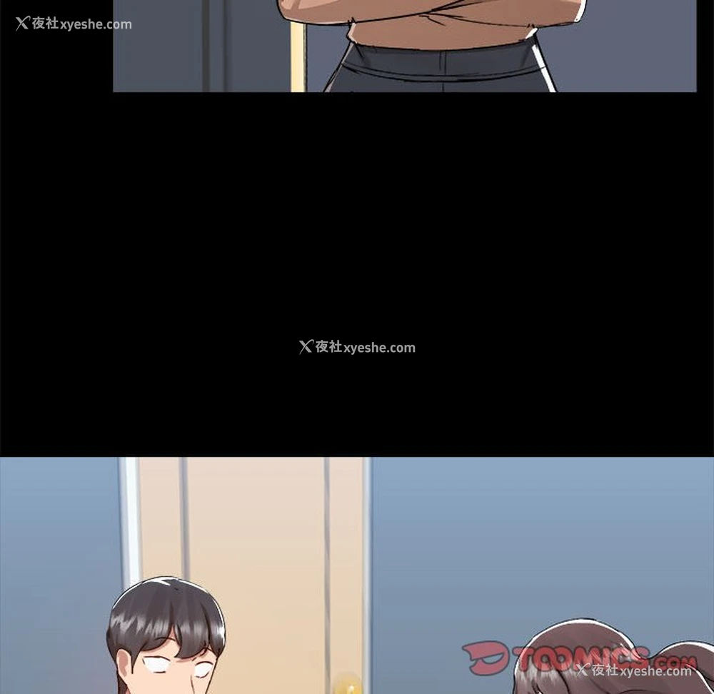 109P - 爱打游戏的姐姐