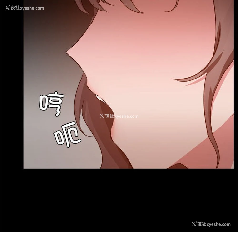 114P - 爱打游戏的姐姐
