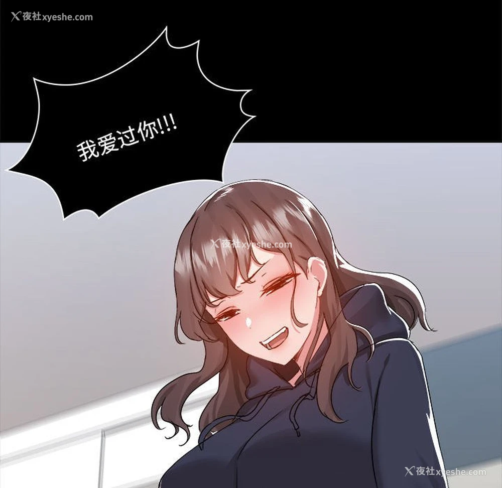 115P - 爱打游戏的姐姐