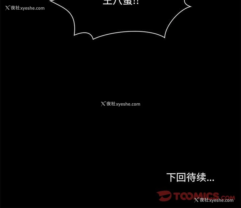 117P - 爱打游戏的姐姐
