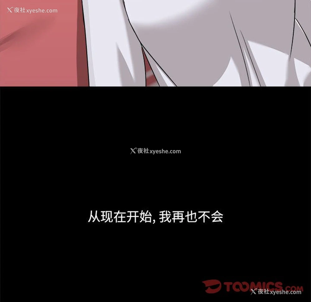 14P - 爱打游戏的姐姐
