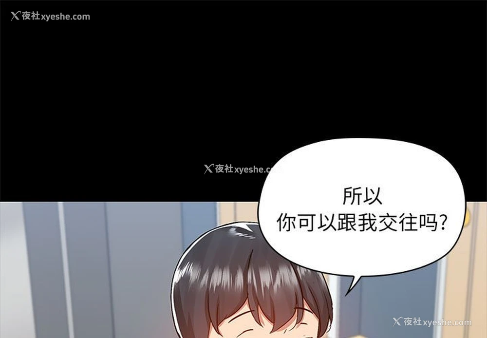 1P - 爱打游戏的姐姐