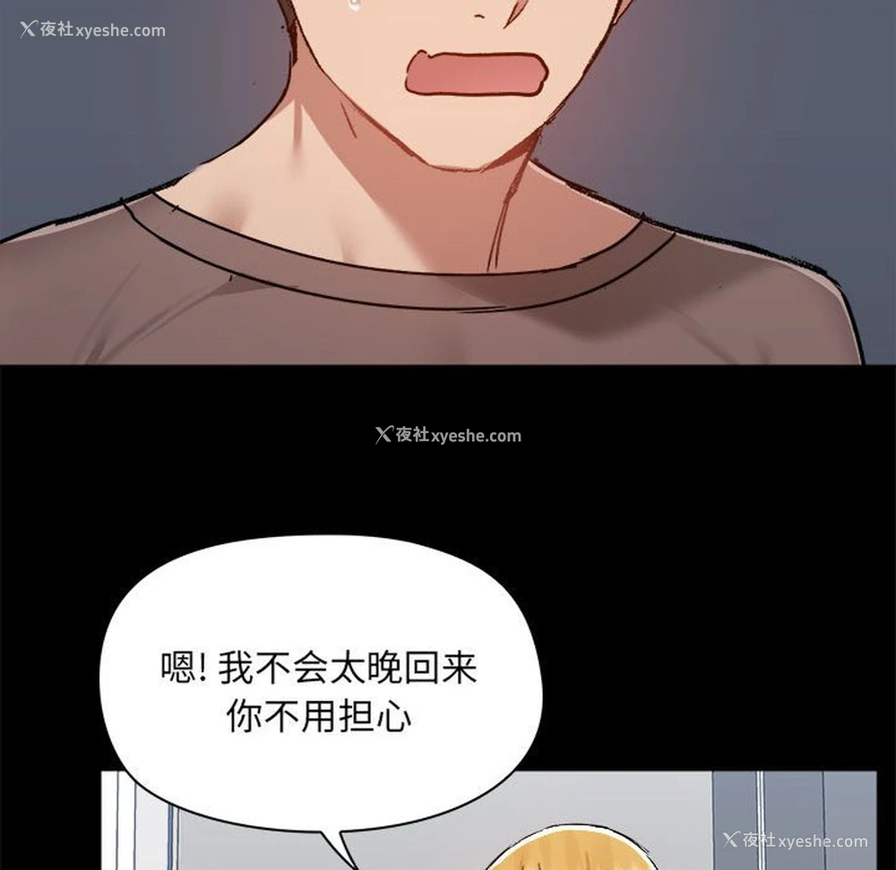 30P - 爱打游戏的姐姐
